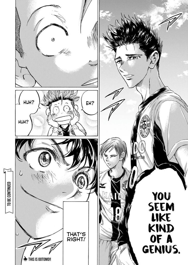 Ao Ashi, Chapter 373 image 19